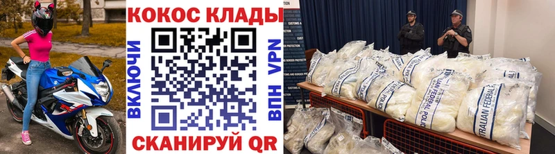 Цена Цимлянск Альфа ПВП Мефедрон Галлюциногенные грибы Метамфетамин ГАШИШ Каннабис