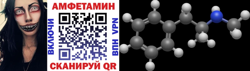 OMG как зайти  Цимлянск  Amphetamine VHQ  купить наркоту 
