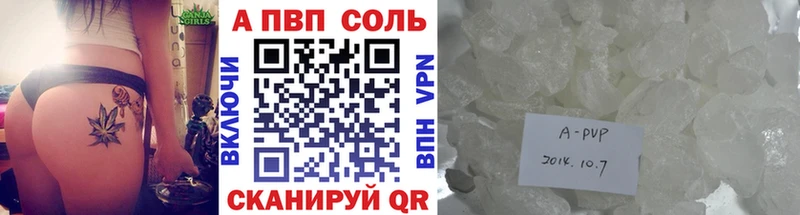 A PVP крисы CK  магазин  наркотиков  Цимлянск 