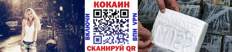 КОКАИН VHQ гидра вход Цимлянск
