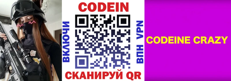 blacksprut зеркало  Цимлянск  Кодеиновый сироп Lean напиток Lean (лин)  где продают наркотики 