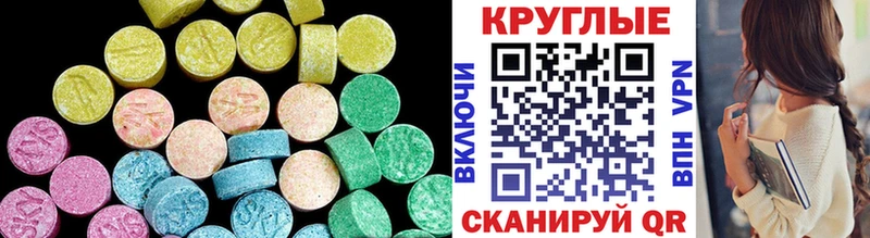 Экстази louis Vuitton  Цимлянск 