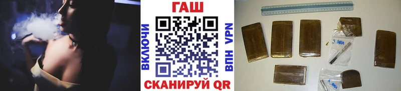 ГАШИШ Изолятор  Цимлянск 