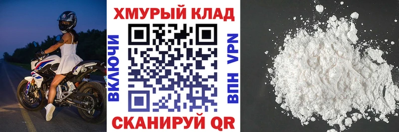 Героин VHQ  дарнет шоп  Цимлянск 