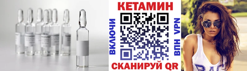 Кетамин VHQ  Цимлянск 