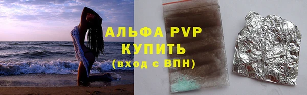 бошки Михайловка