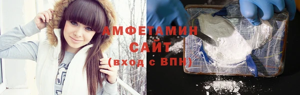 мефедрон мука Семёнов