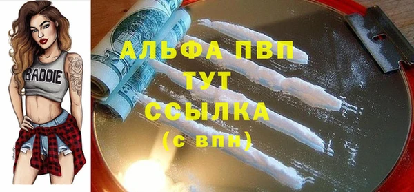 бошки Зерноград