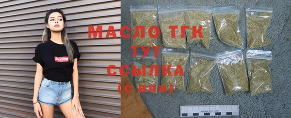 прущая мука Зеленокумск