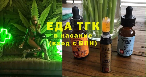 метадон Семилуки