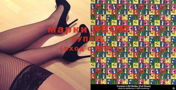 марихуана Белая Холуница