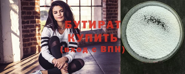 мефедрон мука Бежецк