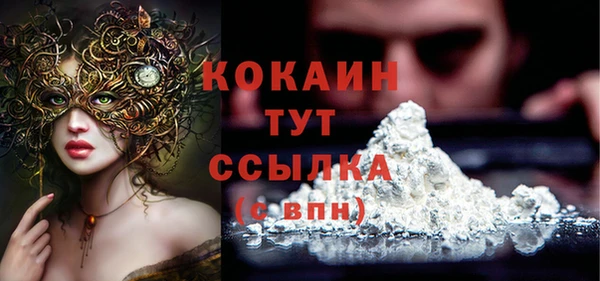 мяу мяу мука Навашино