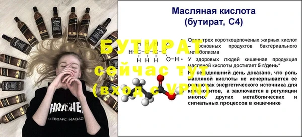 бошки Наволоки