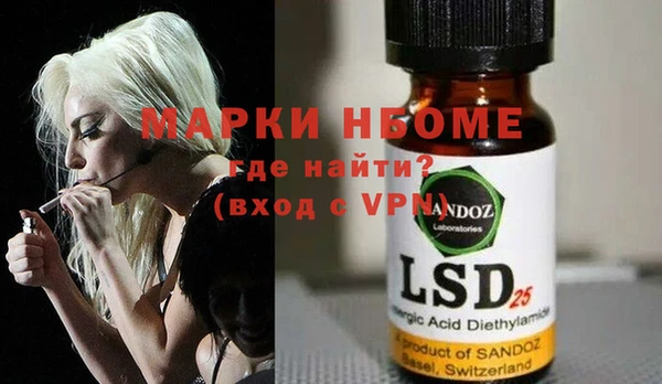 бошки Наволоки