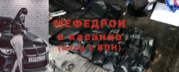 мяу мяу мука Навашино