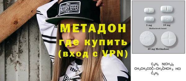мяу мяу мука Навашино