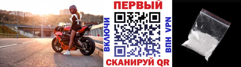 гидра сайт  Цимлянск  Метамфетамин кристалл 