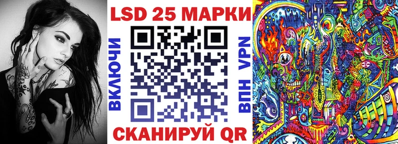 Наркотические марки 1,8мг  KRAKEN ONION  Цимлянск  купить наркотики сайты 