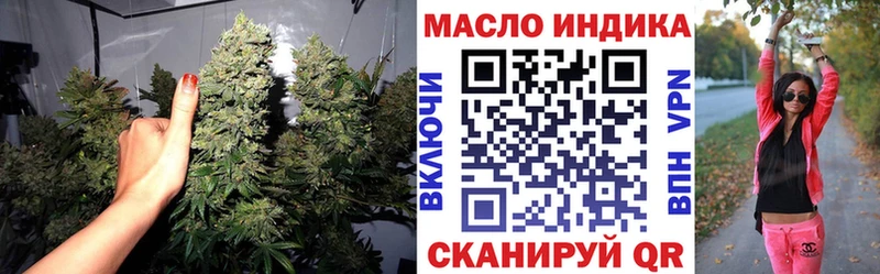 Дистиллят ТГК гашишное масло  Цимлянск 