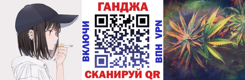 Бошки Шишки марихуана  Цимлянск 